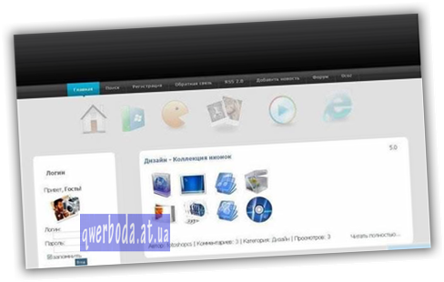 шаблон NewAir для uCoz