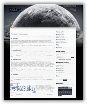 Шаблон Dark Planet