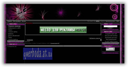 Шаблон TeKtOnIk