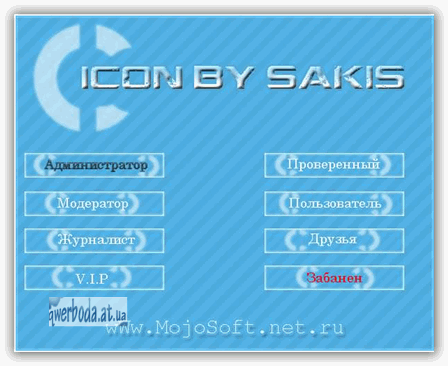 Иконки by SakiS в стиле uCoz