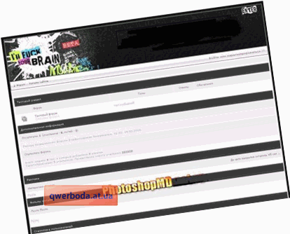 Темный шаблон для форума