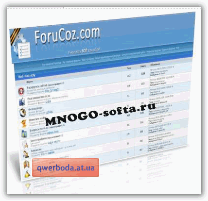 Шаблон ZipTrix для uCoz