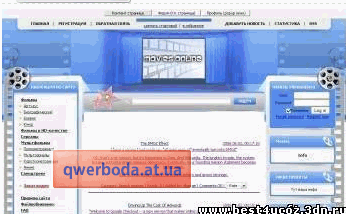 Шаблон на тему он лайн кинотеатра