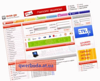 avoe.ge Шаблон